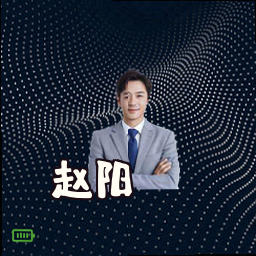 赵阳